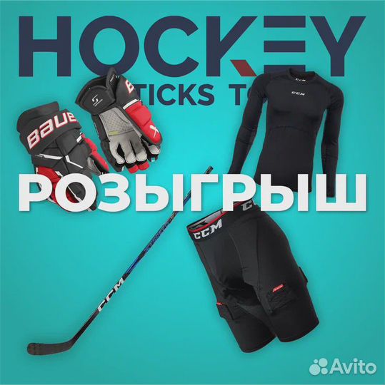 Клюшка хоккейная Bauer Vapor Hyperlite 2