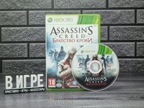 Игра Assassin's Creed Братство Крови (Xbox 360)