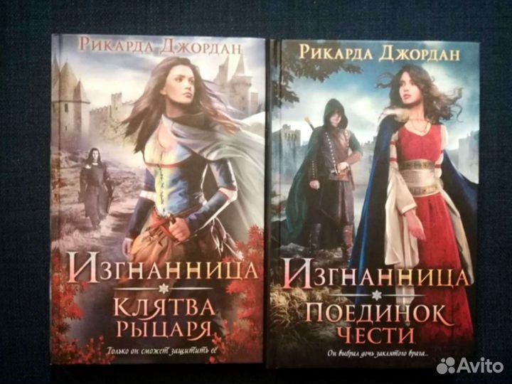 Маас, Диккенс, Пулман, Майер