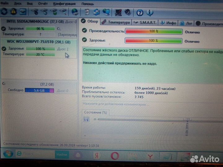 HDD для ноутбука WD 320 Гб отличный smart