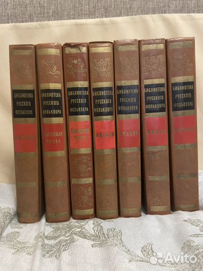 Библиотека русского фольклора