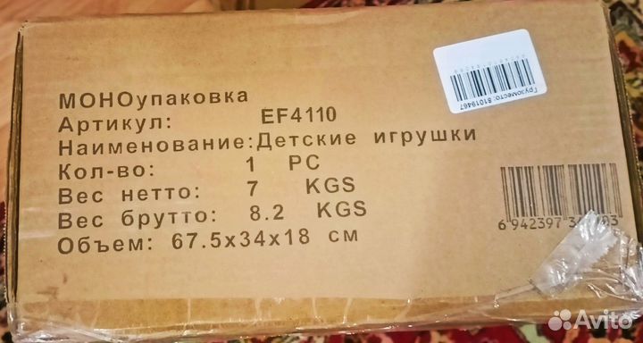 Домик для кукол EduFan 70 см с мебелью