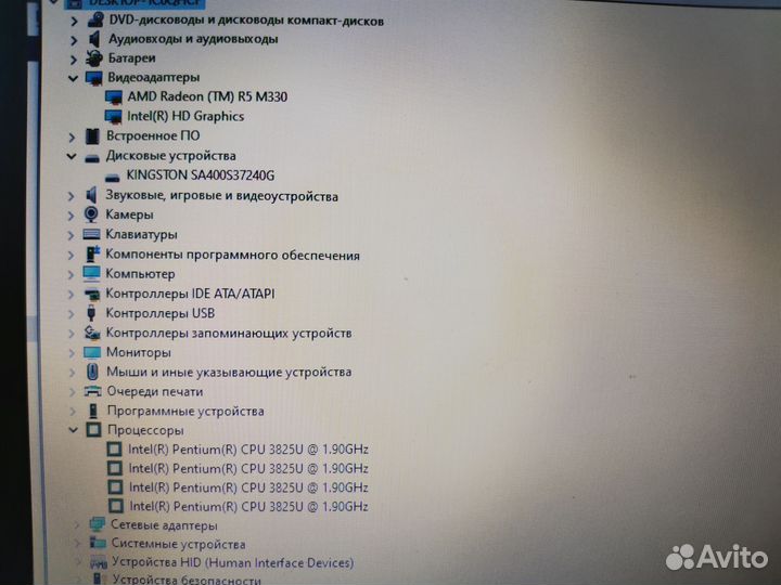 Игровой ноутбук HP SSD, 4 ядра, 2 вид. карты 6 озу