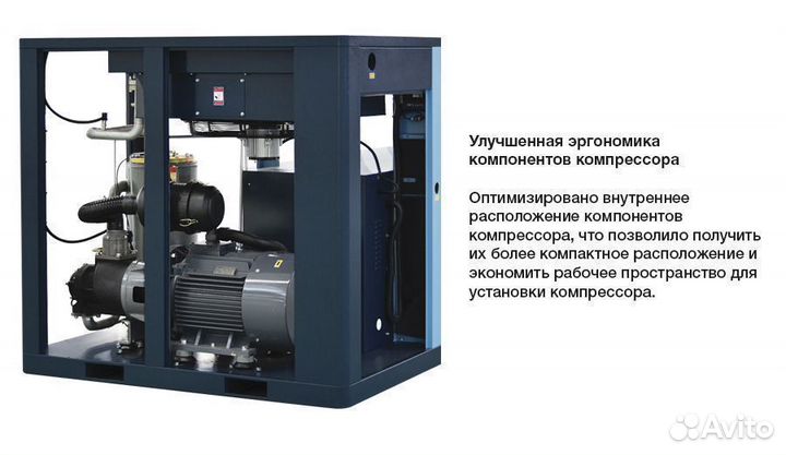 Компрессор 315 кВт винтовой с прямым приводом