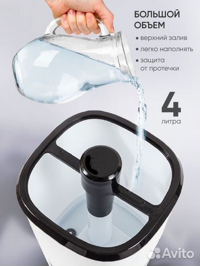 Увлажнитель воздуха Pioneer