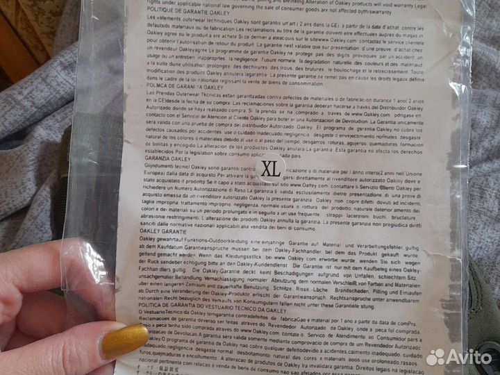 Перчатки тактические