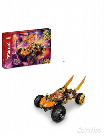 Lego Ninjago 71769