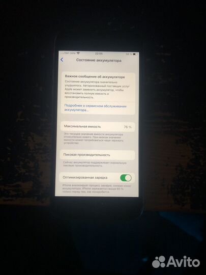 iPhone 6S, 32 ГБ