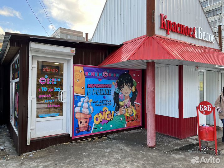 Детские сладости