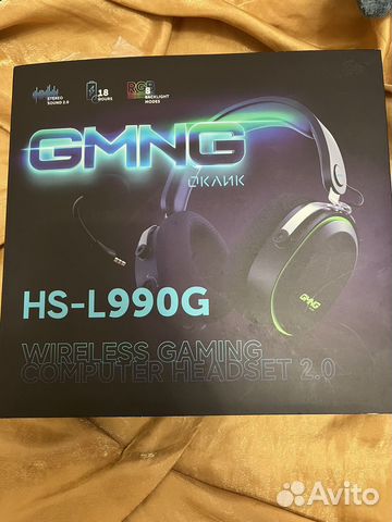 Gmng HS-L990G