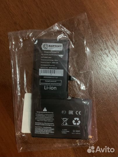 Аккумулятор на iPhone X