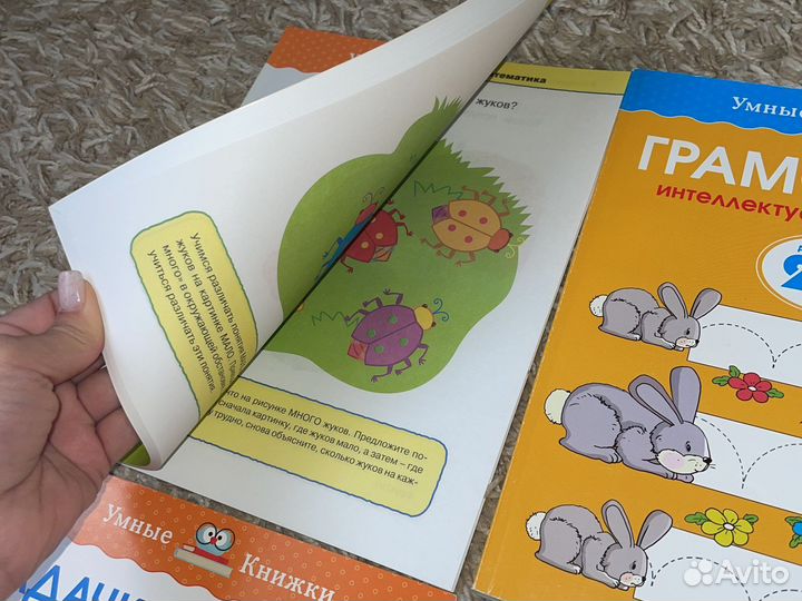 Книжки. Пособия для развития