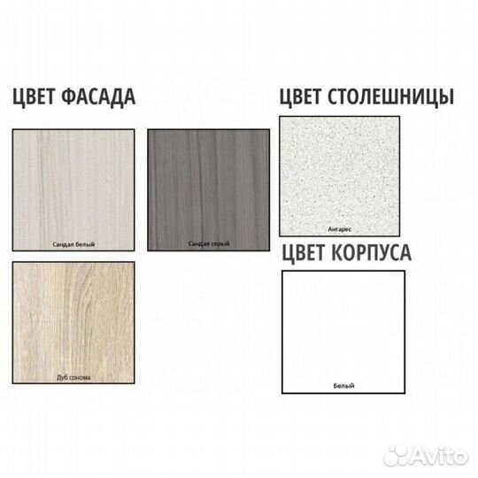 Кухня модульная «Юлия». 4.0м. Цена за всю кухню