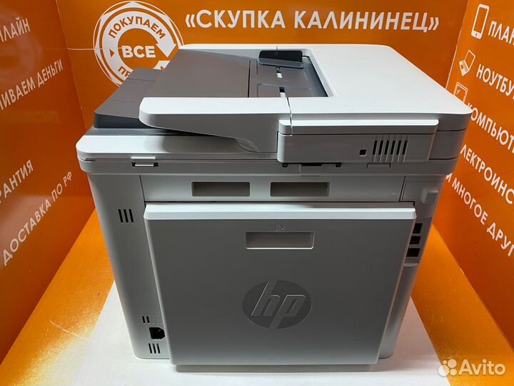 Мфу HP Color LaserJet Pro M479fdn