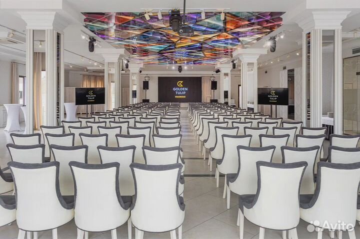 Аренда конференц зала