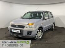 Ford Fusion 1.6 MT, 2011, 149 802 км, с пробегом, цена 749 900 руб.