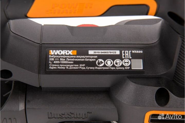 Аккумуляторная виброшлифмашина worx WX820