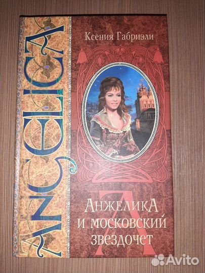 Книга(любые 8 за 1000)