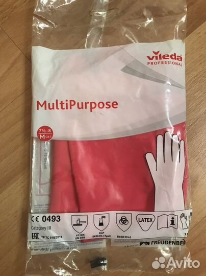 Перчатки из натурального латекса