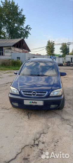Opel Zafira 2.0 МТ, 2004, 197 103 км