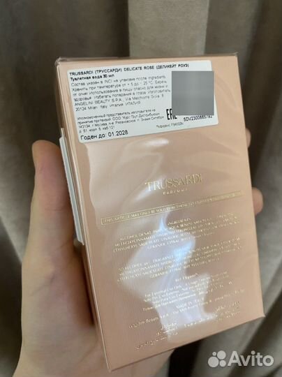 Trussardi delicate rose