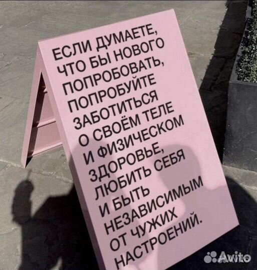 Коуч, Психолог