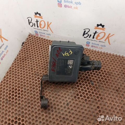 Блок ABS с ACC BMW f20 f30 f34