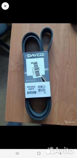 Ремень поликлиновый 8 рк 1995