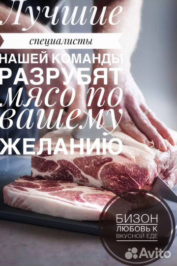 Фермерское мясо говядина баранина свинина/паленая