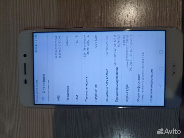 HONOR 6C Pro, 3/32 ГБ