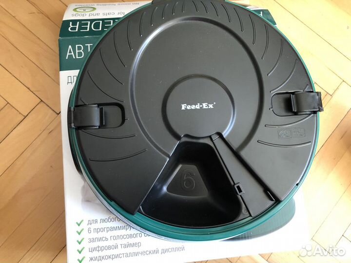 Автоматическая кормушка 1,5 л Feed-Ex