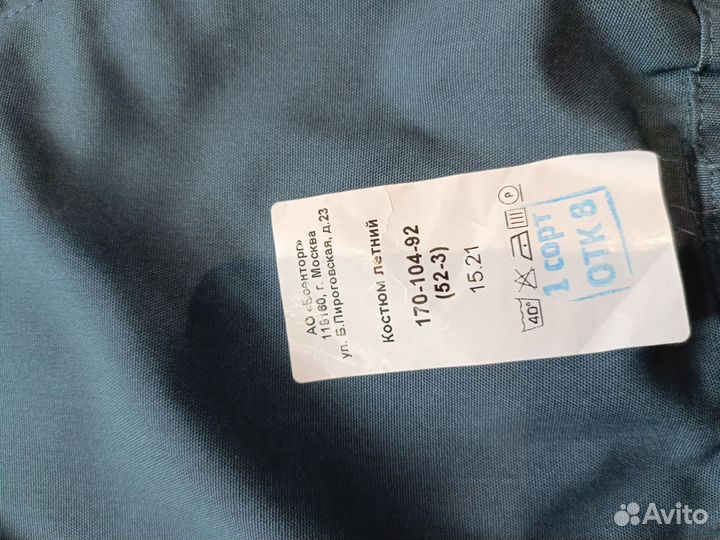 Форма мчс России новая