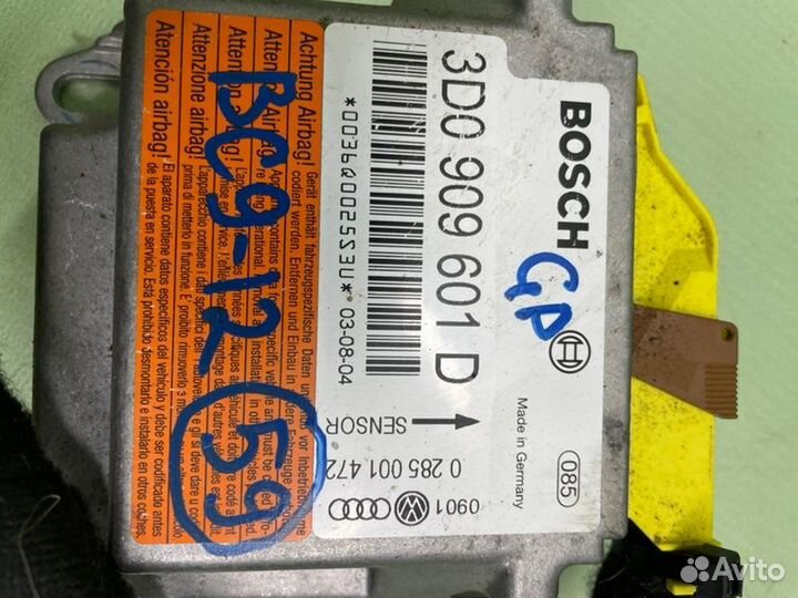 Блок управления SRS Volkswagen Touareg 7L дорест