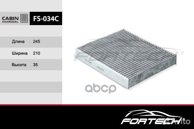 Фильтр салона fortech 7803A004, 7803A005, LA424
