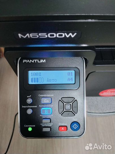 Мфу лазерный с WI-Fi Pantum M6500W