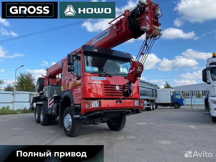 Клинцы КС-55513-5К-4, 2023