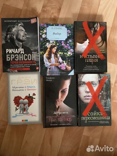 Женские романы