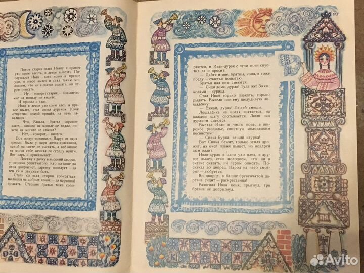 Детские книги СССР