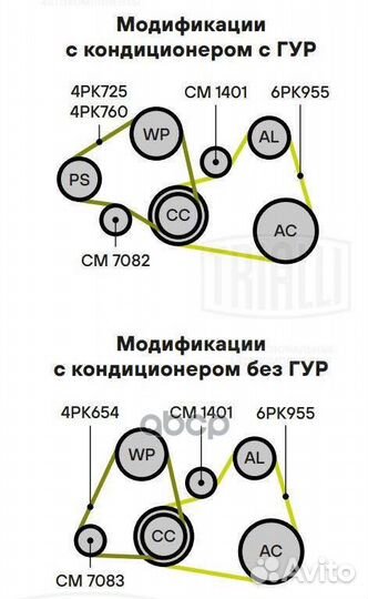 Ролик привод. ремня для а/м Nissan Almera Classic