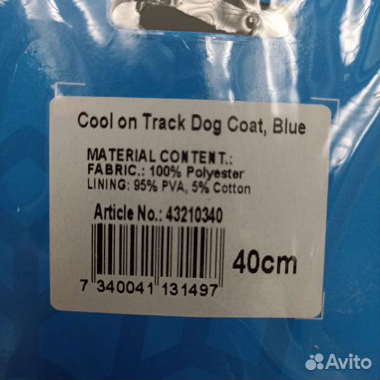 Охлаждающая попона для некрупной собаки