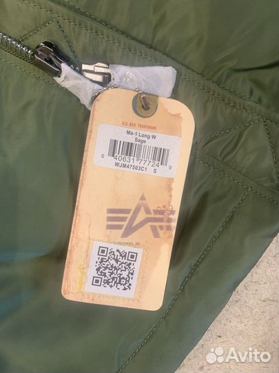 Парка Alpha industries