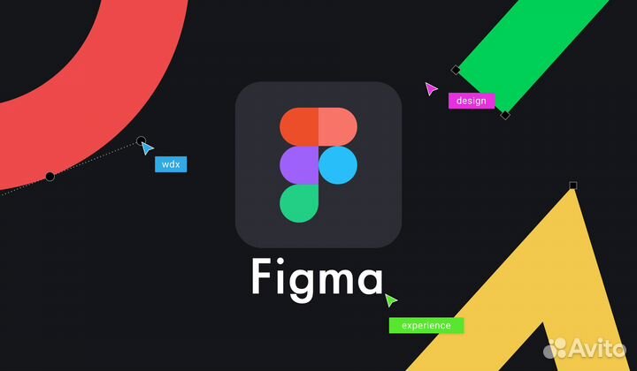 Figma pro 2 года