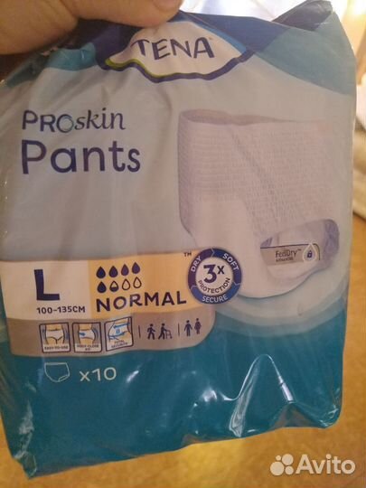 Подгузники- трусы для взрослых