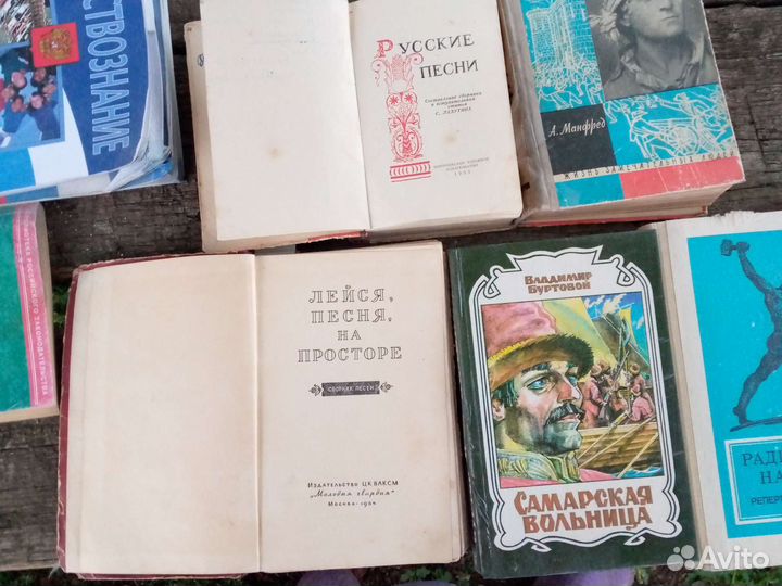 Книги разные