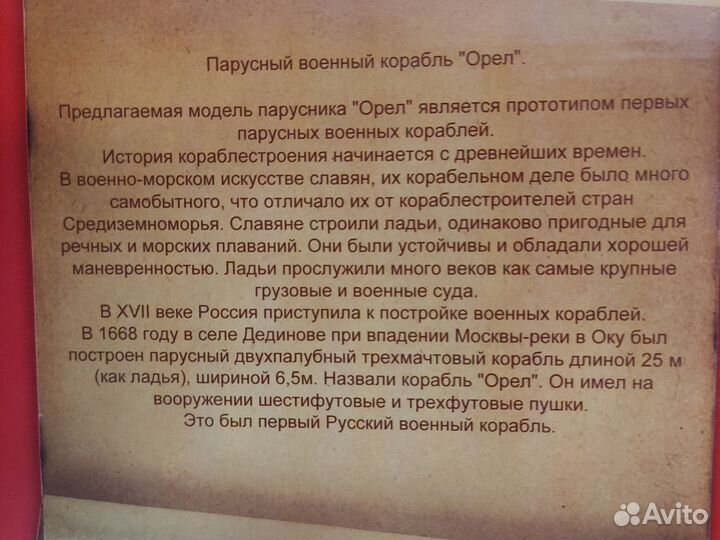 Конструктор 