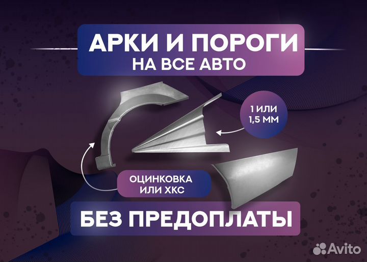 Пороги и арки Toyota Tacoma II рестайлинг (2011—20