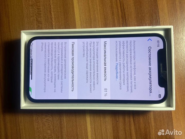 iPhone 12 mini, 64 ГБ