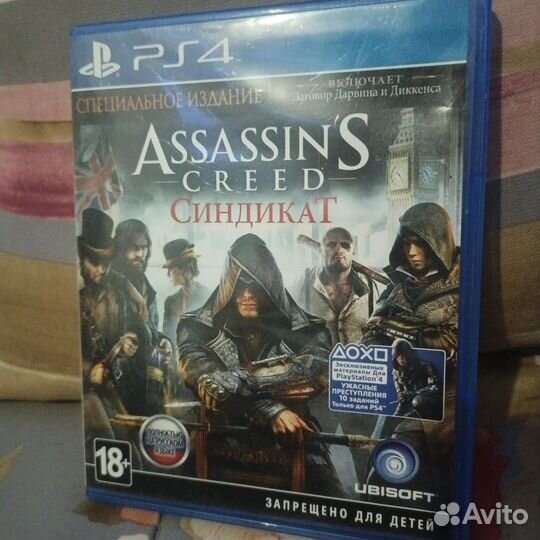 Assassins Creed диск