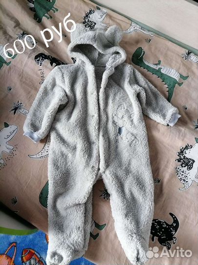 Детская одежда