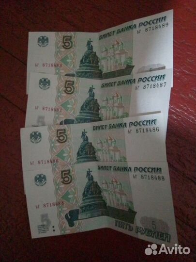 5рублей бумажные